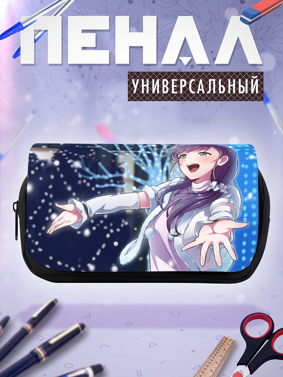 Пенал-косметичка Нозоми Тодзё в снегу