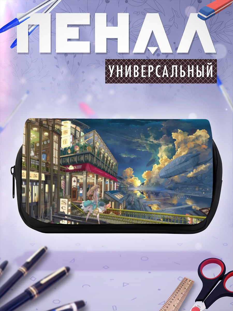 Пенал-косметичка Кот в городе