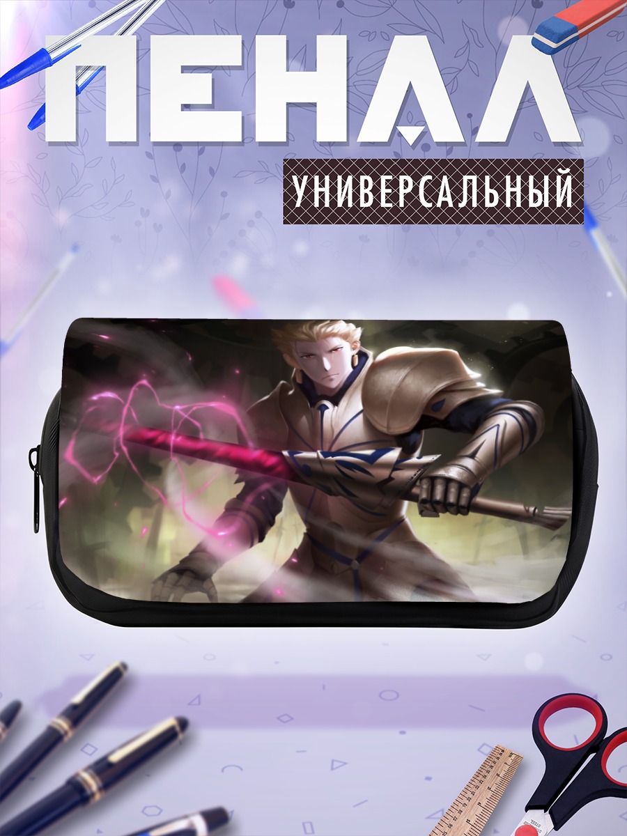 Пенал-косметичка Гильгамеш с мечом