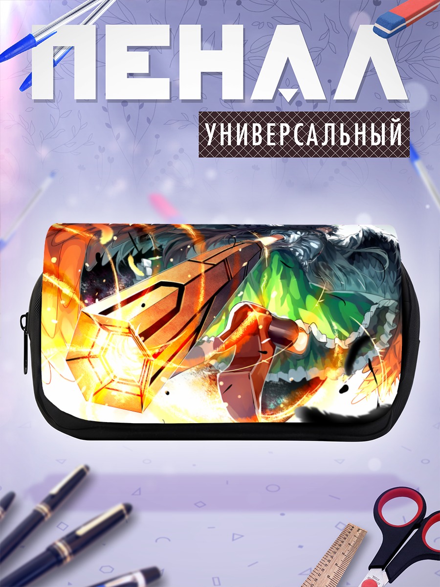Пенал-косметичка Уцухо Рэйудзи с пушкой