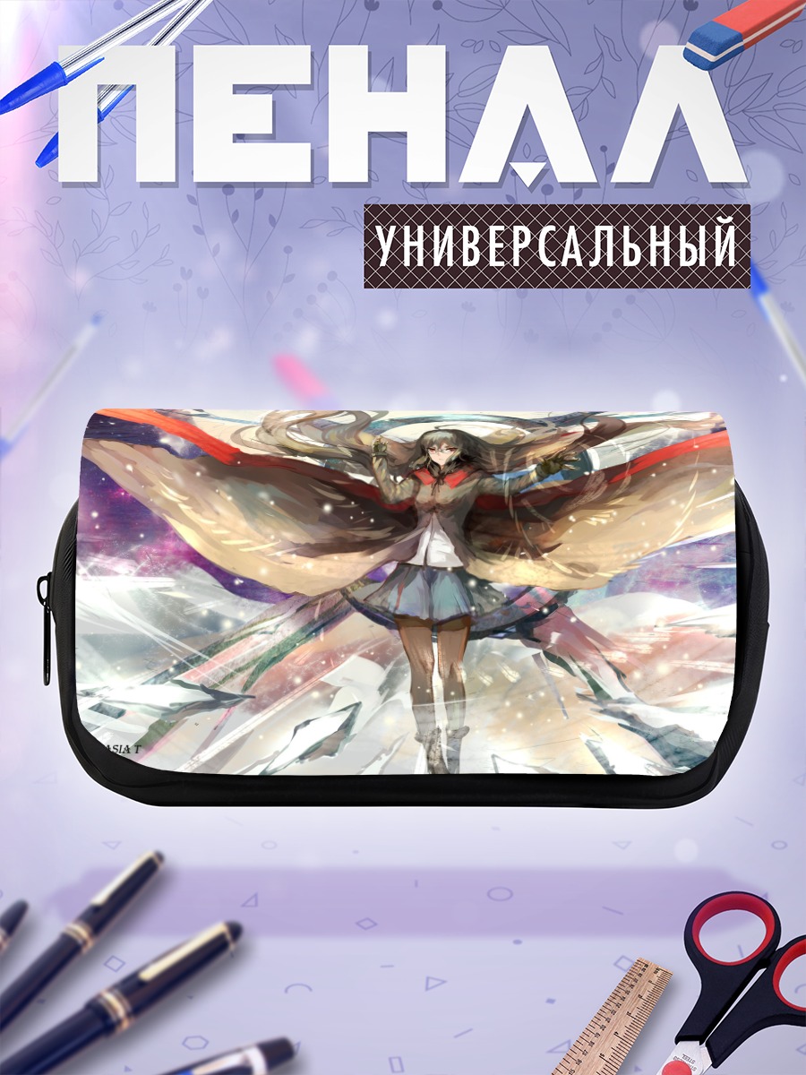 Пенал-косметичка Пиксив Фантазия в небесах