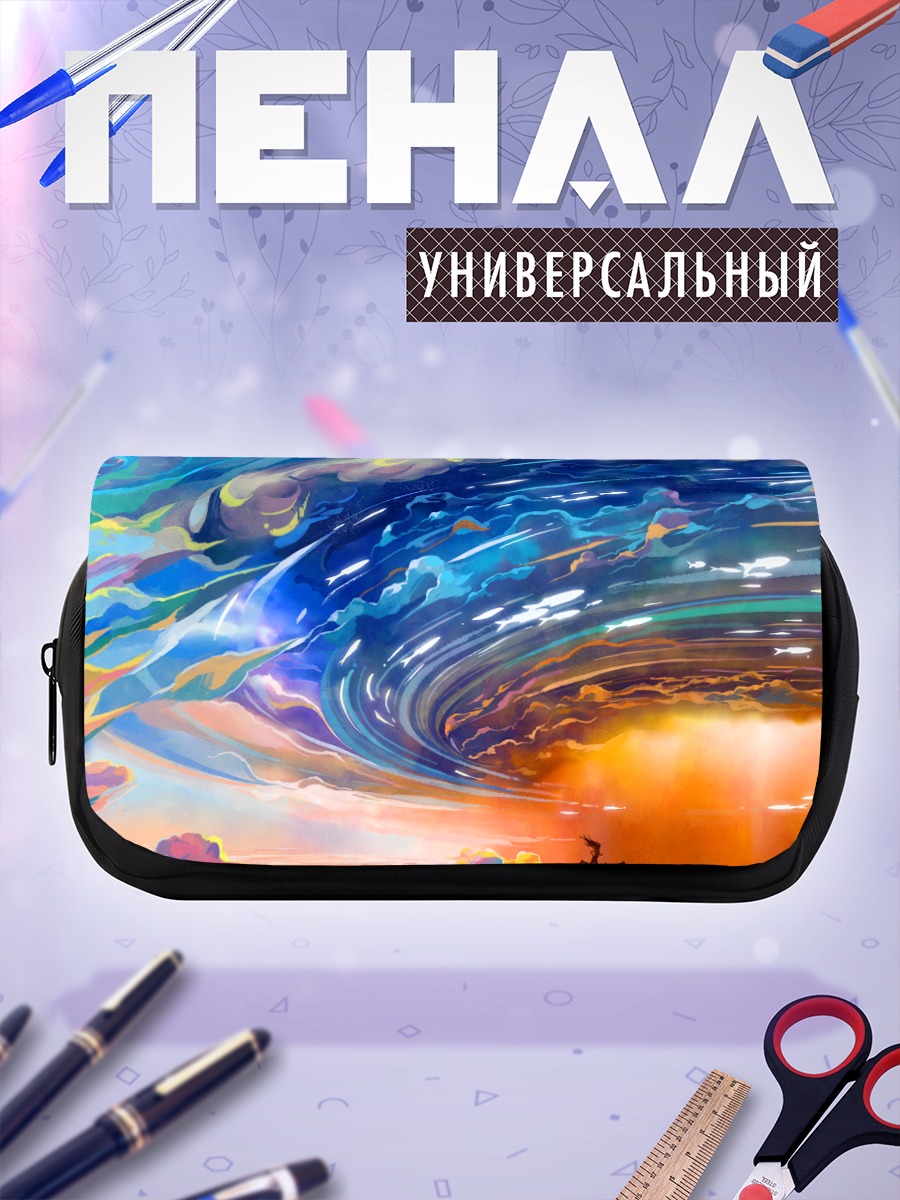 Пенал-косметичка Кот в облаках
