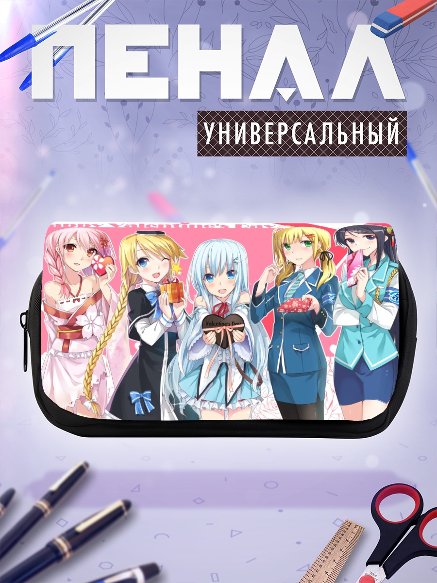 Пенал-косметичка Девушки K.R.T. Girls