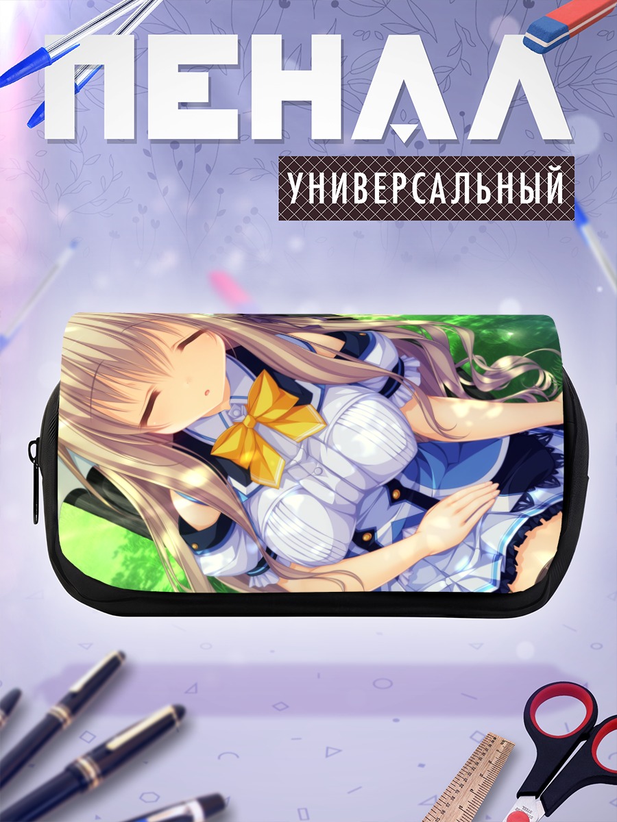Пенал-косметичка Мицуки Тэнкава в траве