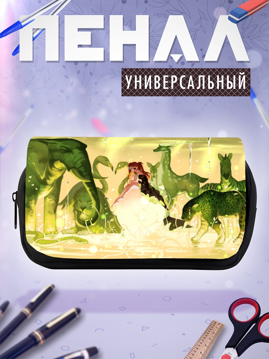 Пенал-косметичка Аска Лэнгли в саванне