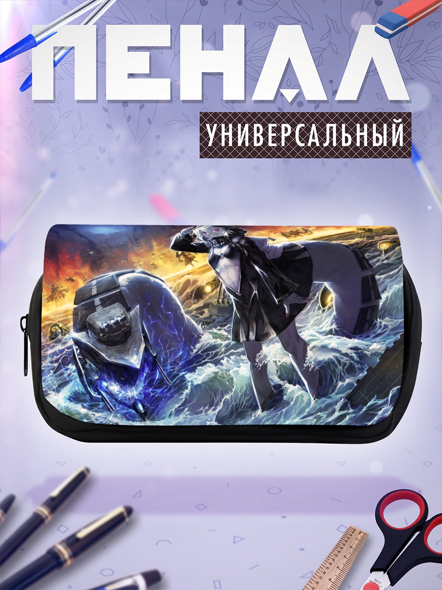 Пенал-косметичка Kantai Collection в море