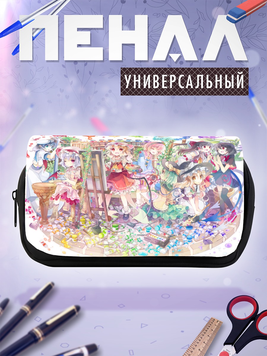 Пенал-косметичка Рейму Хакурей и подруги