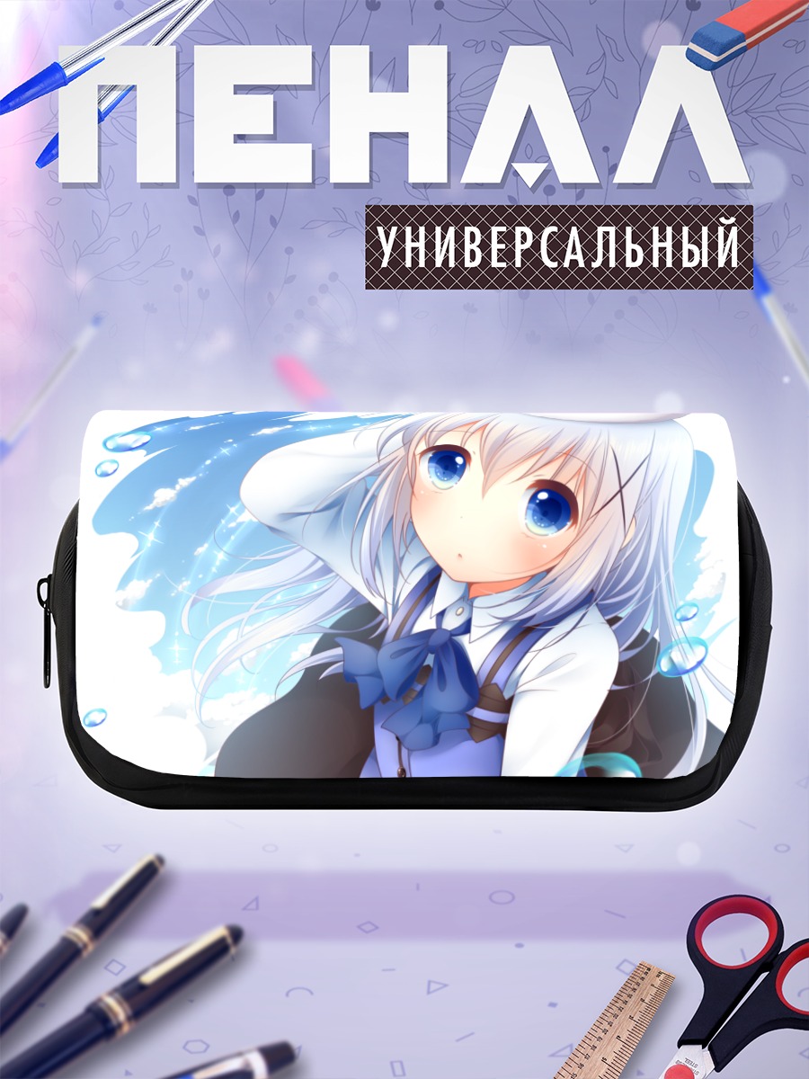 Пенал-косметичка Чино в пузырях
