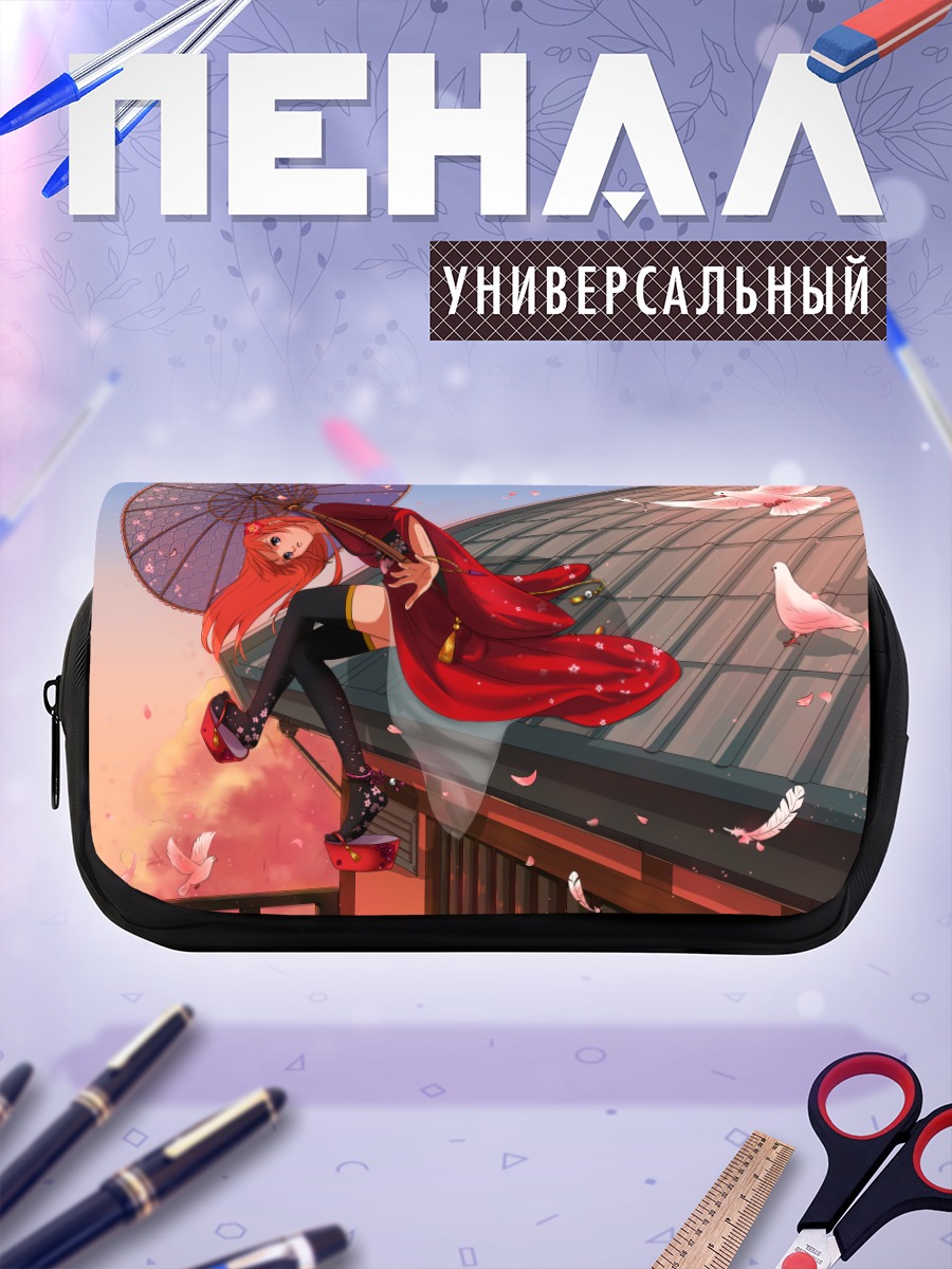 Пенал-косметичка Кагура с зонтом