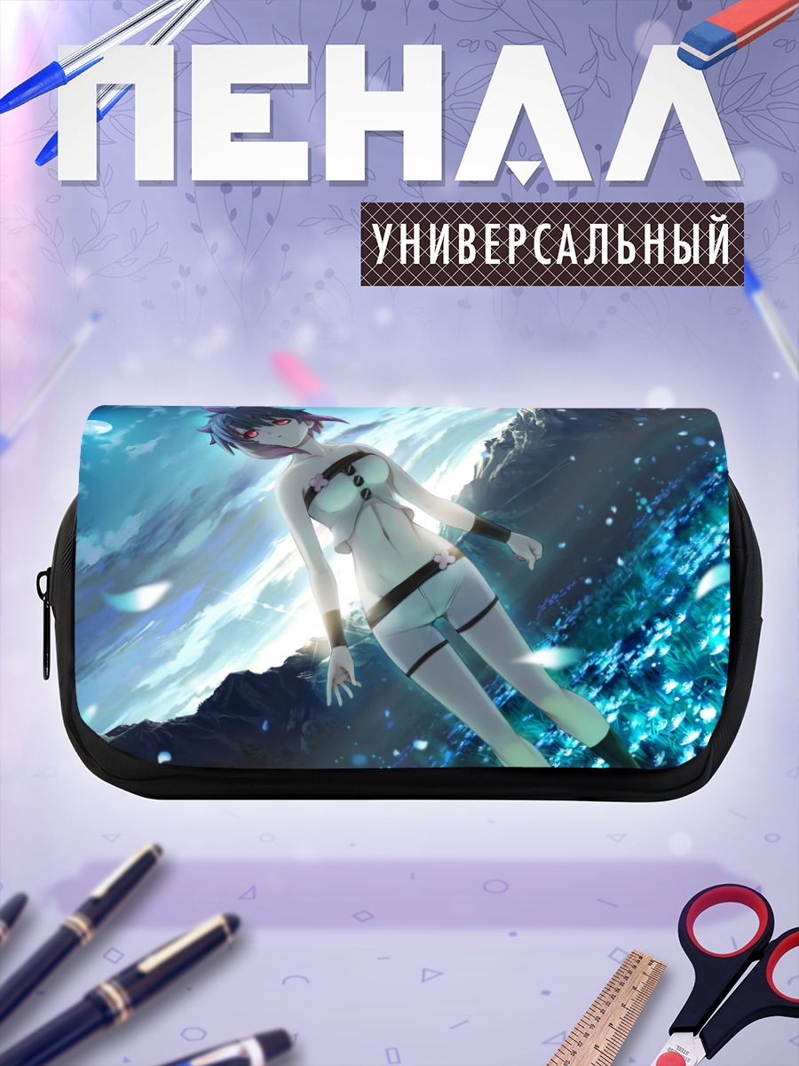 Пенал-косметичка Пигу Гелициам под луной