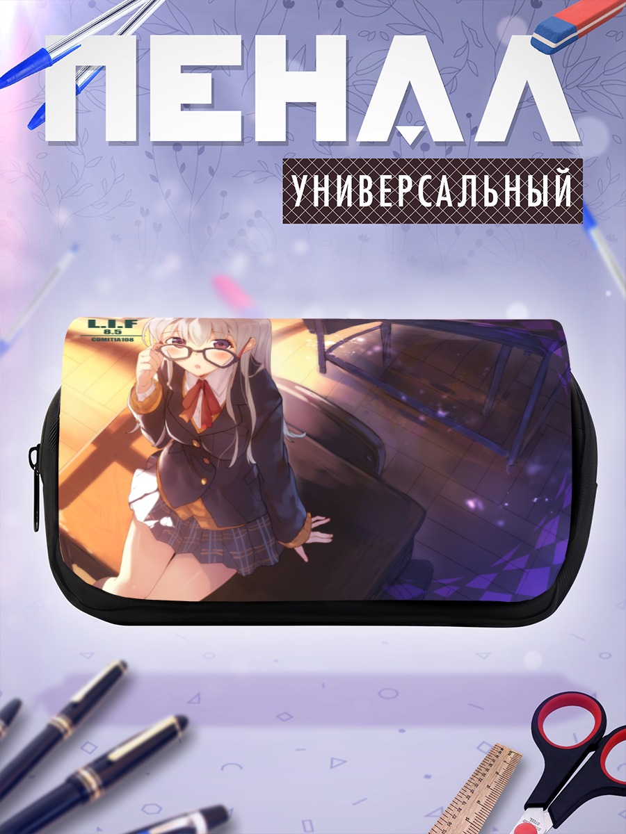 Пенал-косметичка Девушка в очках