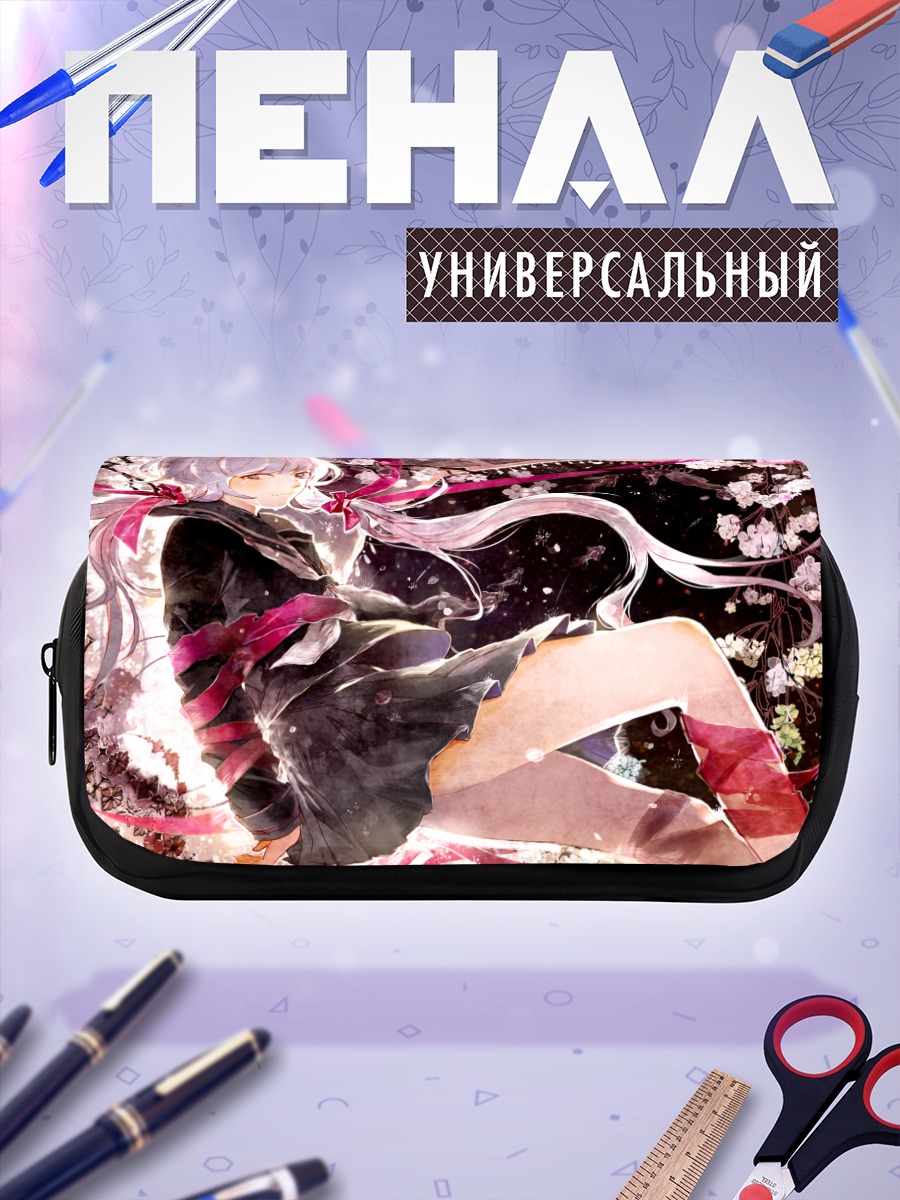 Пенал-косметичка Юдзуки Юкари в сакуре