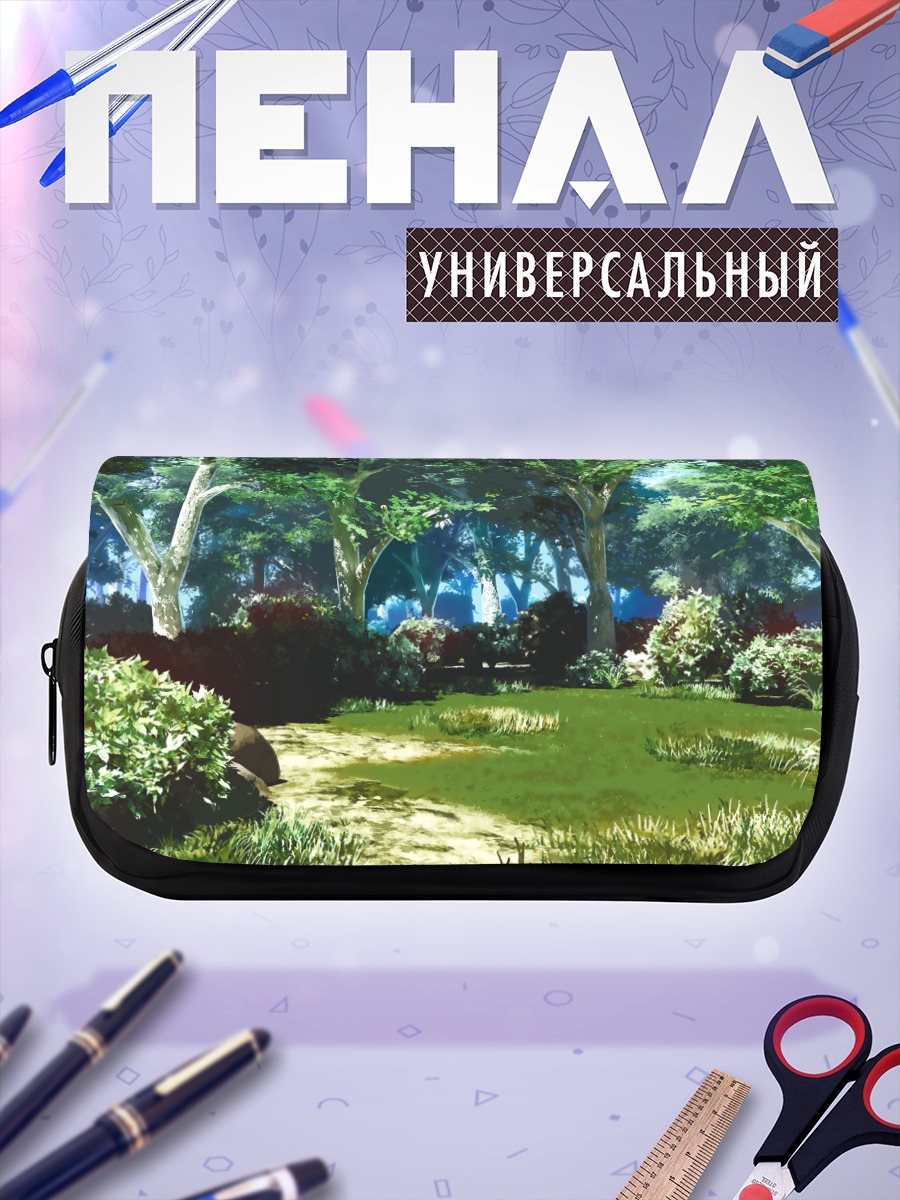 Пенал-косметичка Солнечный лесной уголок