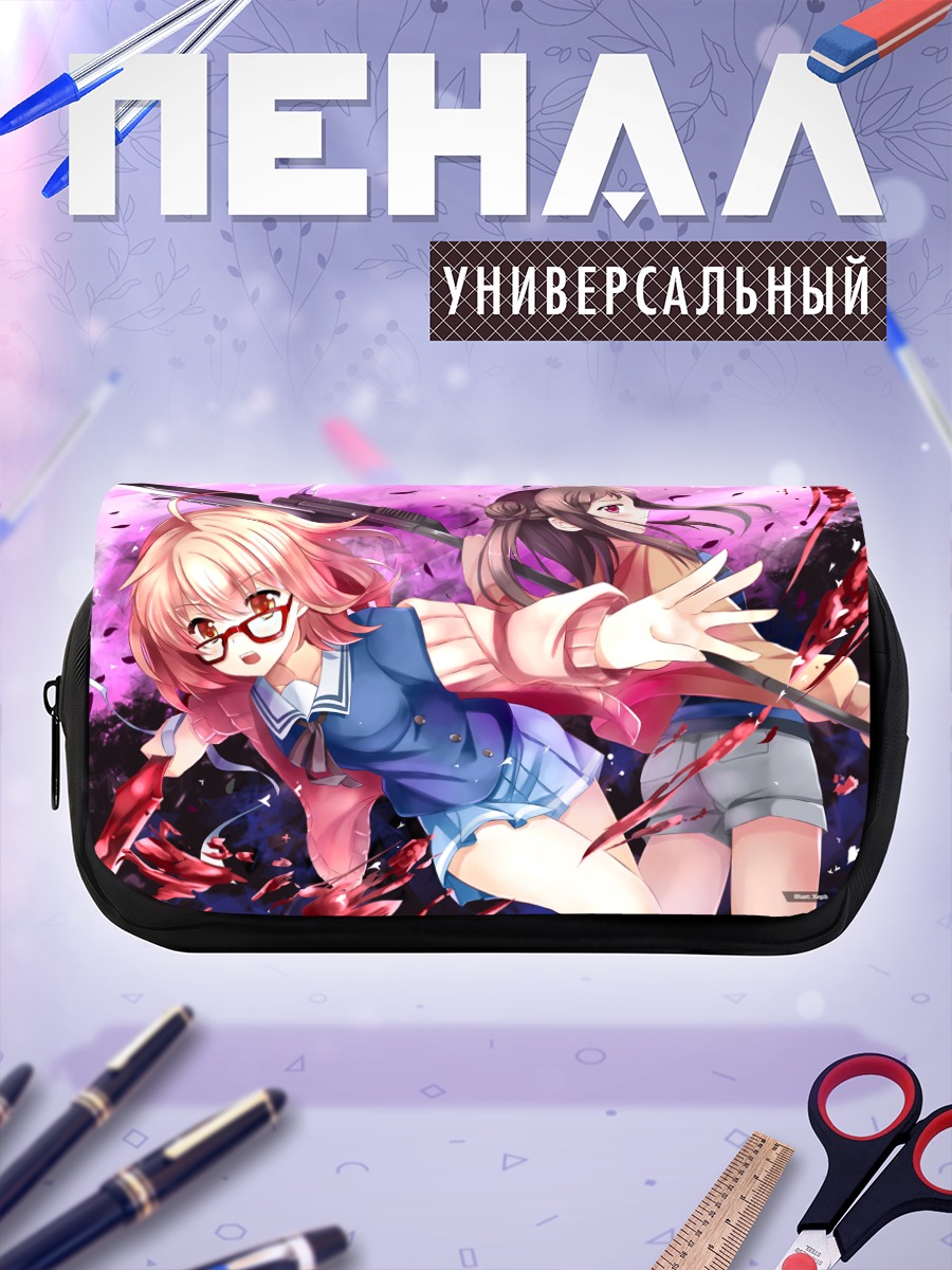 Пенал-косметичка Сакура Инами и Мирай Курияма