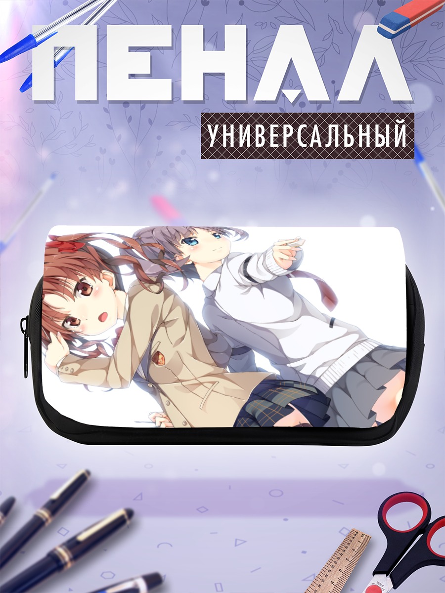 Пенал-косметичка Куроко Ширай и Кираме Ханада