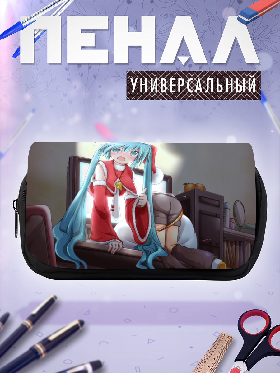 Пенал-косметичка Мику Хацунэ в Санте