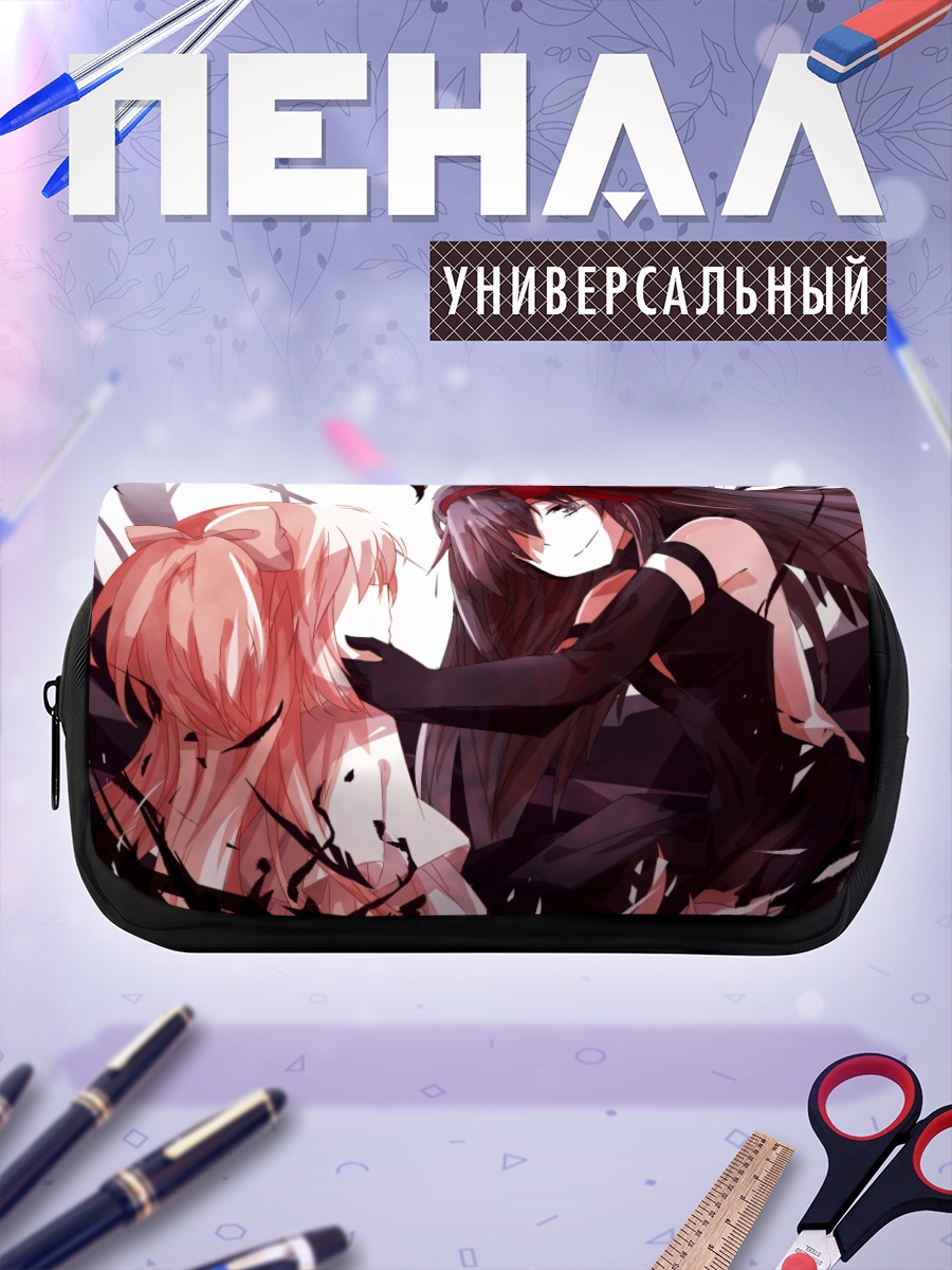 Пенал-косметичка Хомура и Мадока
