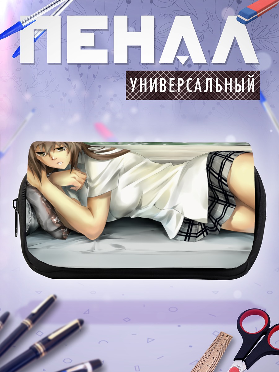 Пенал-косметичка Школьница на кровати