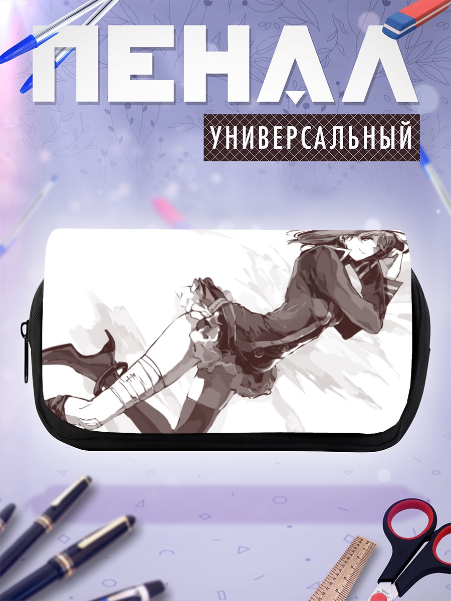 Пенал-косметичка Лена Ли в прыжке