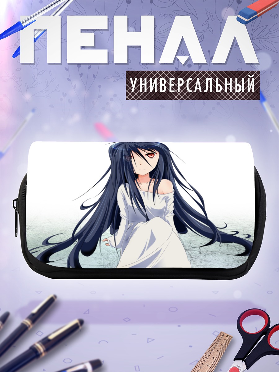 Пенал-косметичка Садако в белом