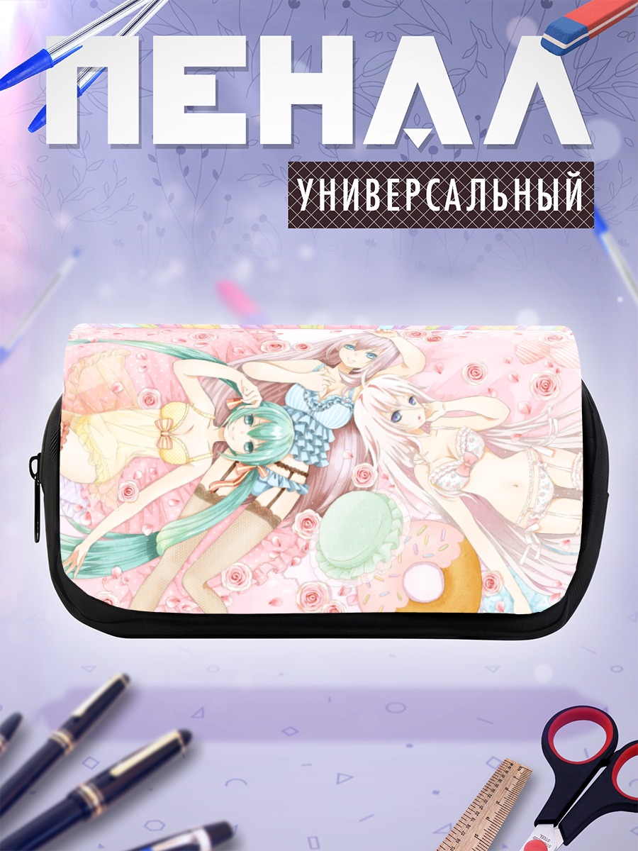 Пенал-косметичка Мику Хацунэ и подруги