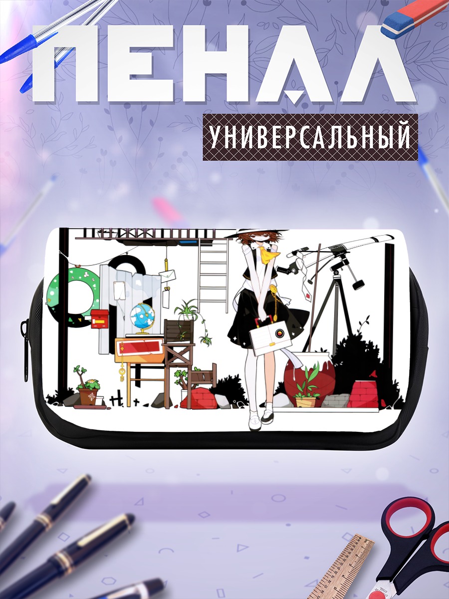 Пенал-косметичка Ренко Усами с телескопом