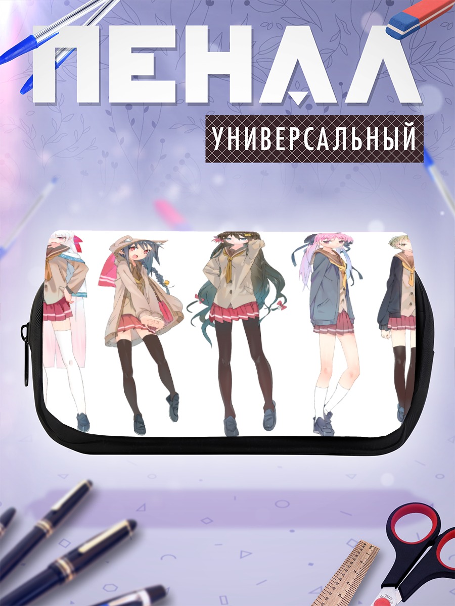 Пенал-косметичка Школьные подруги