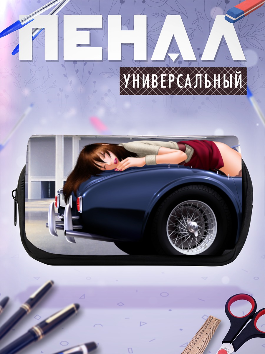Пенал-косметичка Девушка на авто