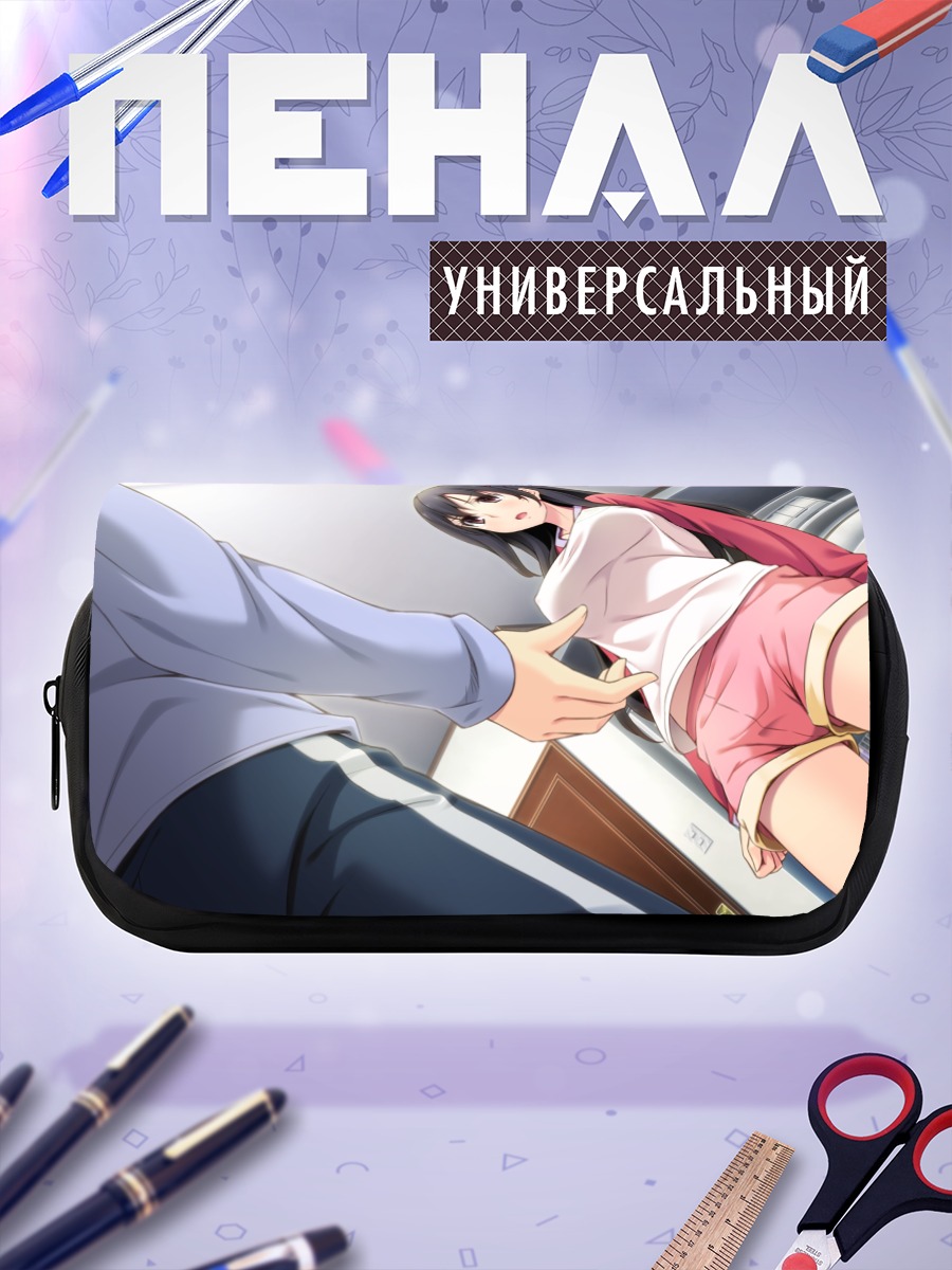 Пенал-косметичка Шихо Умекава в комнате