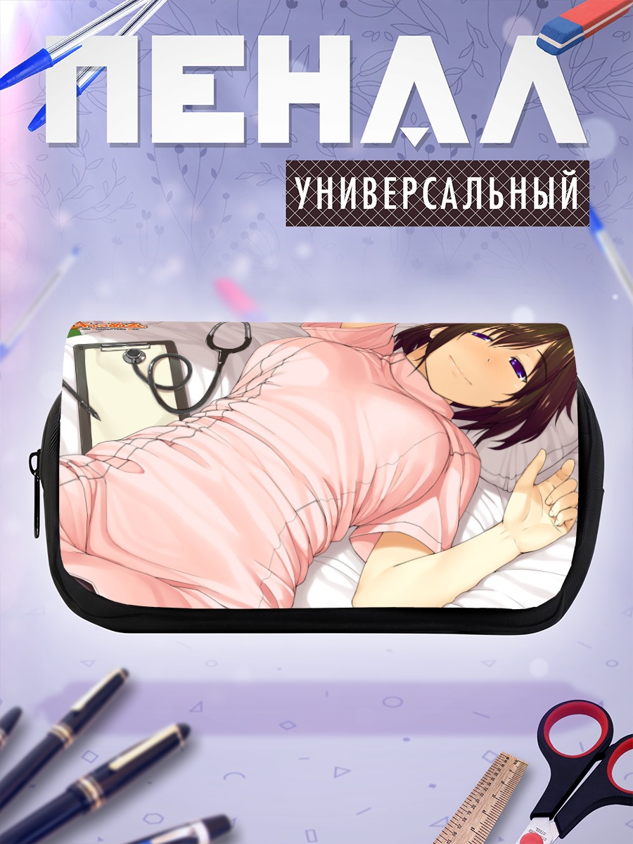 Пенал-косметичка Медсестра из D-Chara Mail