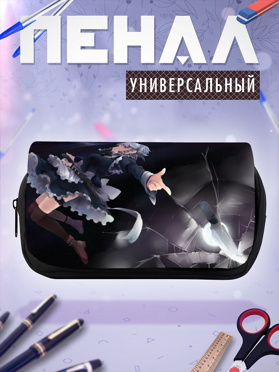 Пенал-косметичка Сакуя Идзаёи и ножи