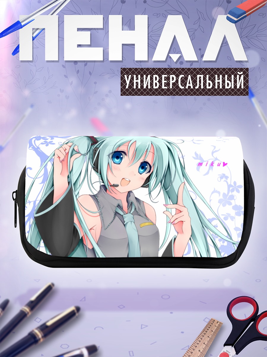 Пенал-косметичка Мику Хацунэ в голубом