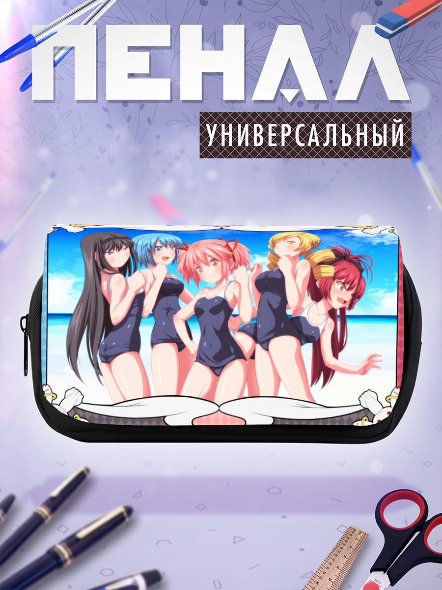 Пенал-косметичка Мадока и подруги
