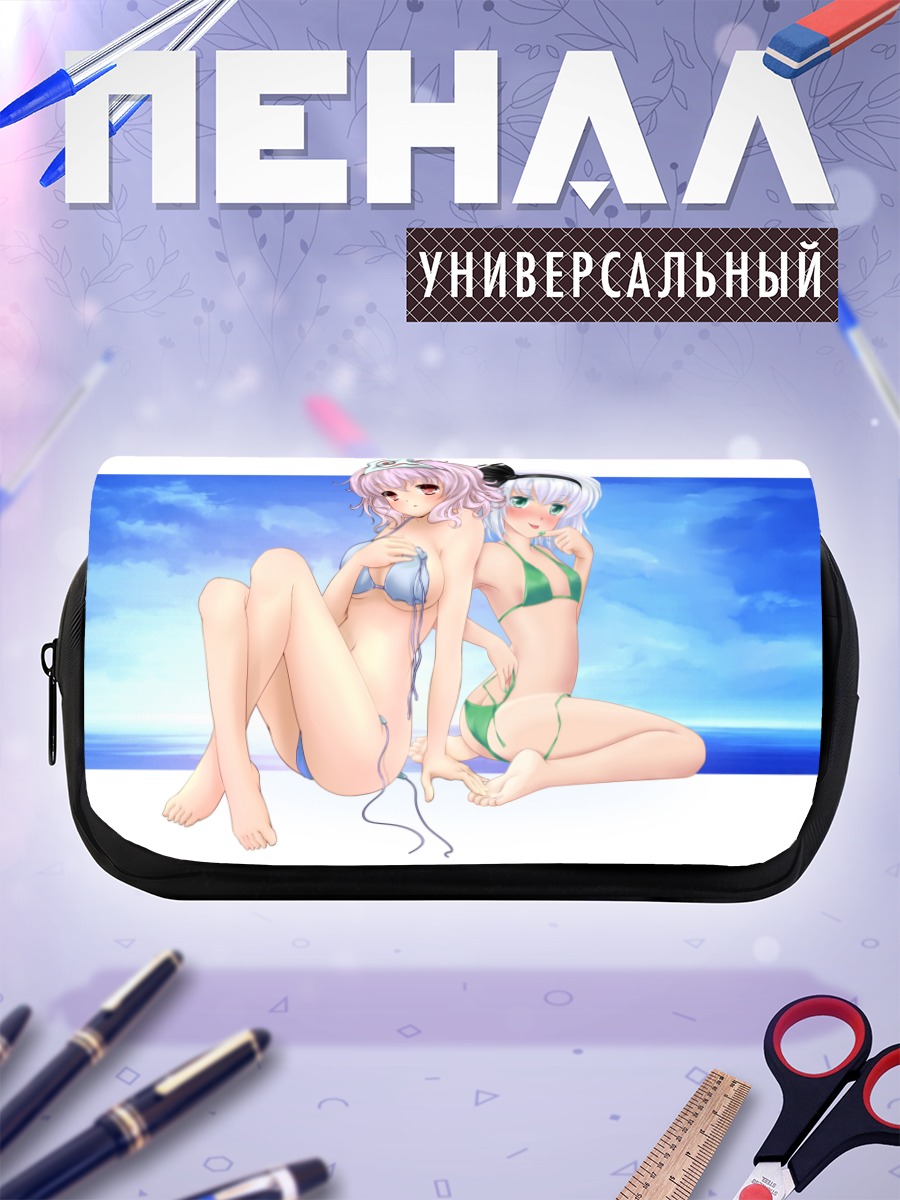Пенал-косметичка Ёму Конпаку и Ююко
