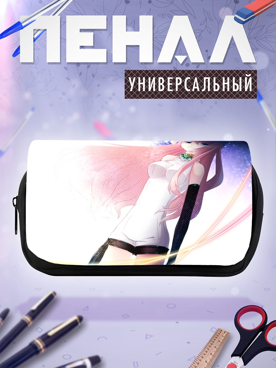 Пенал-косметичка Мегурин Лука в сиянии