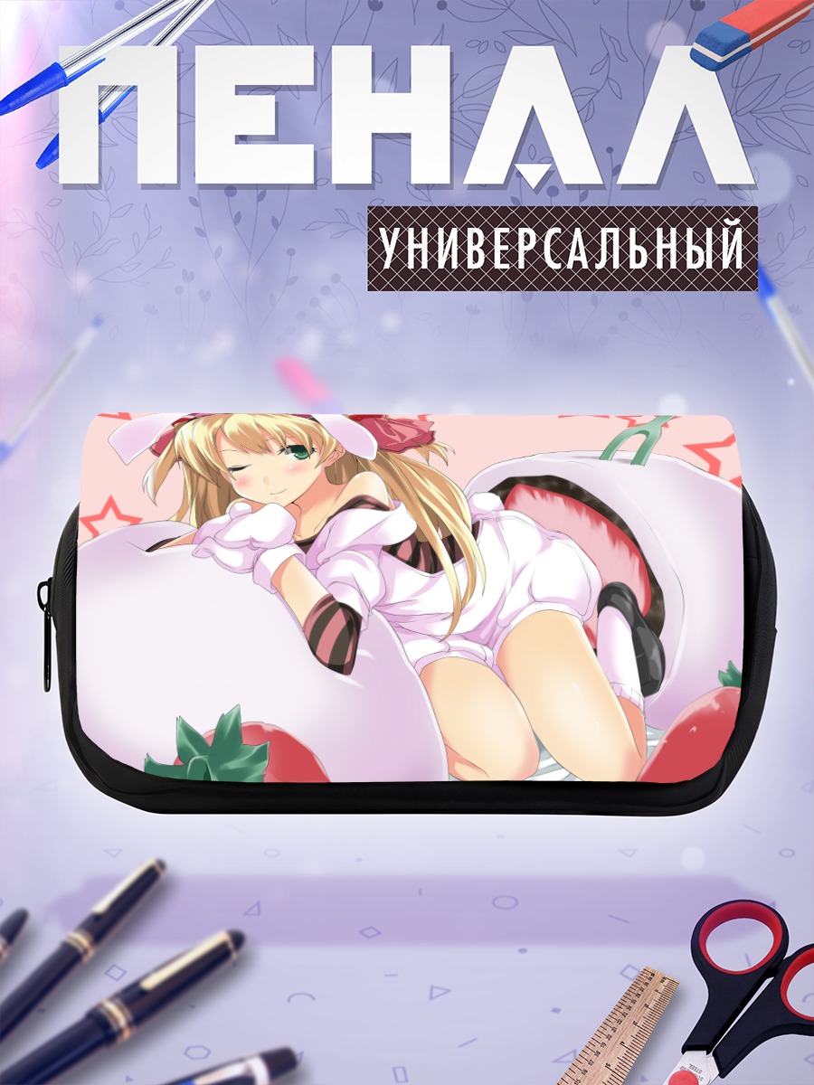 Пенал-косметичка Зайка с клубникой