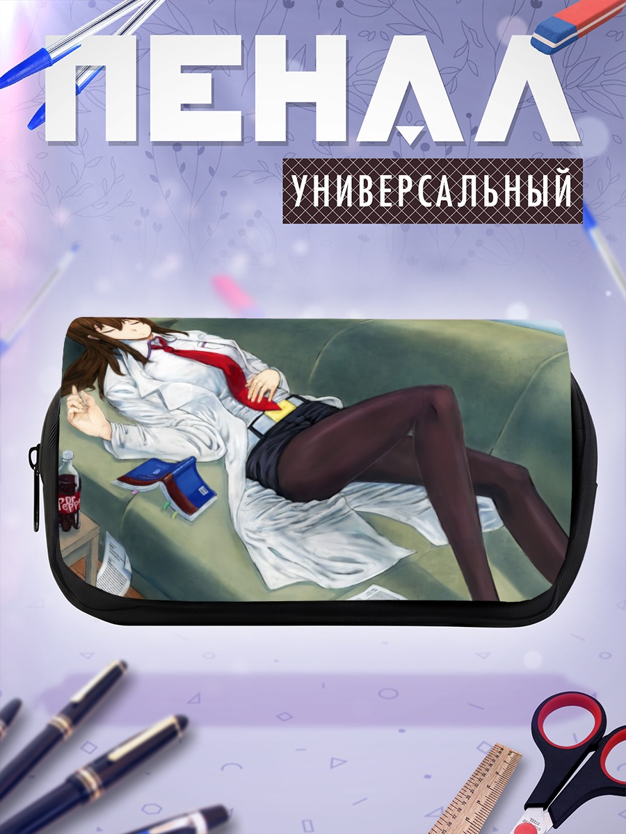 Пенал-косметичка Курису Макисэ на диване