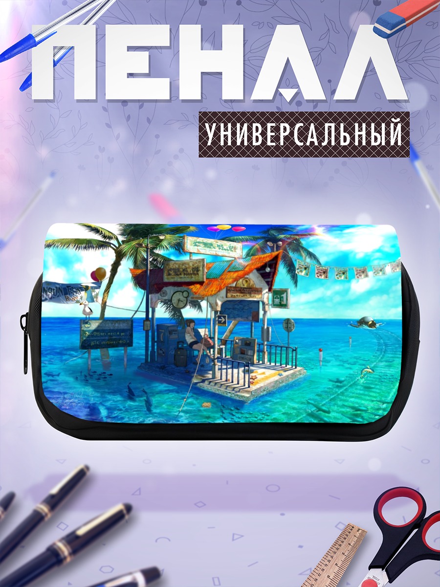 Пенал-косметичка Тропический пляжный киоск