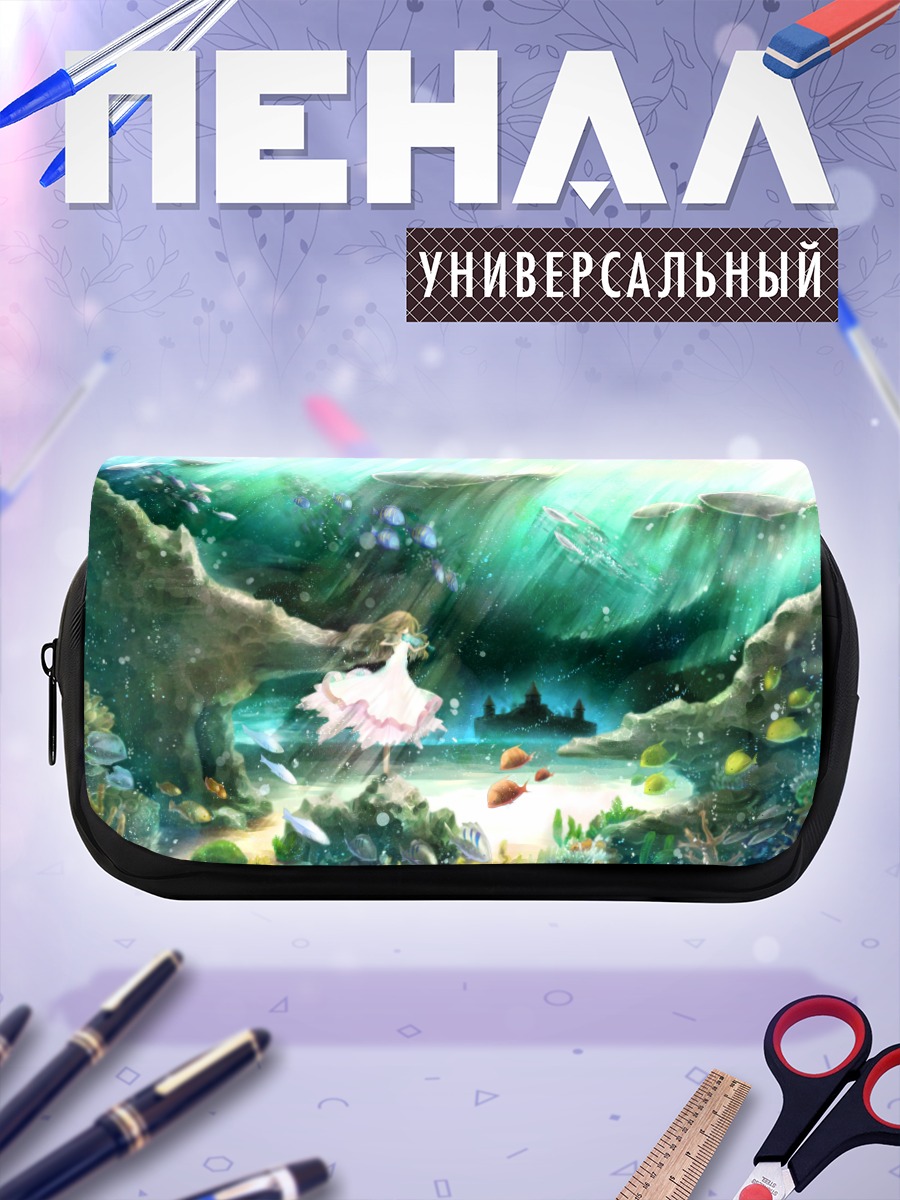 Пенал-косметичка Скрипка под водой