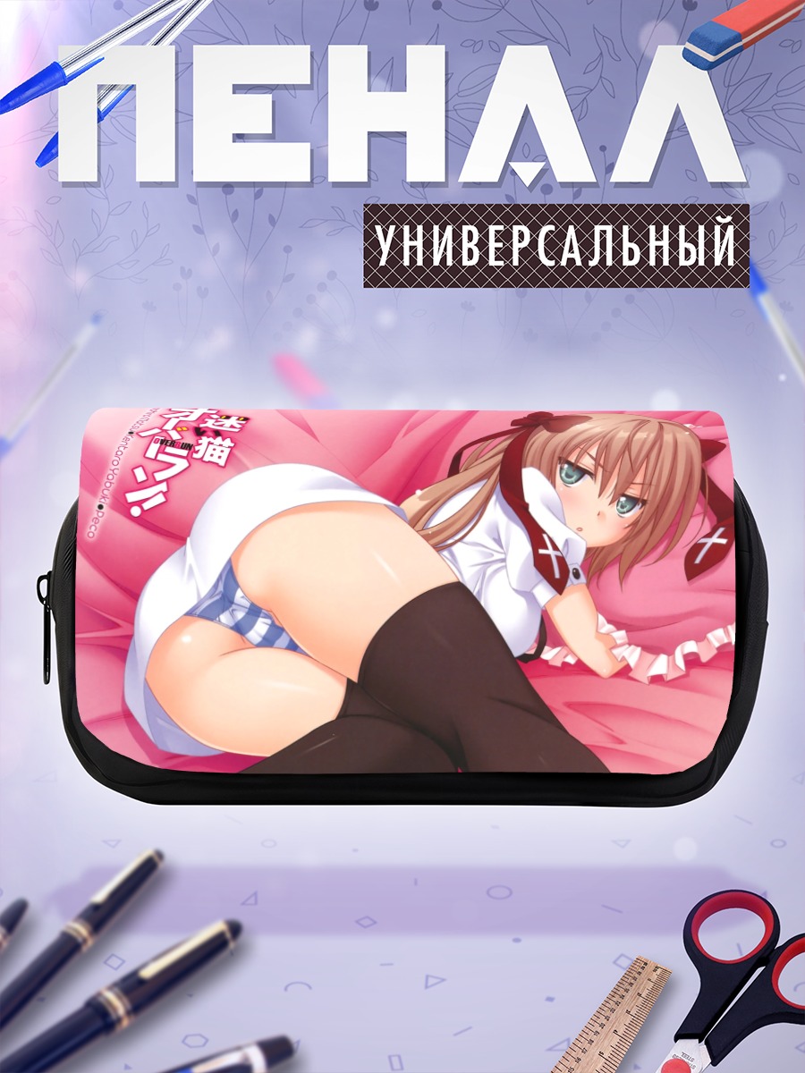 Пенал-косметичка Фумино Серизава в белом
