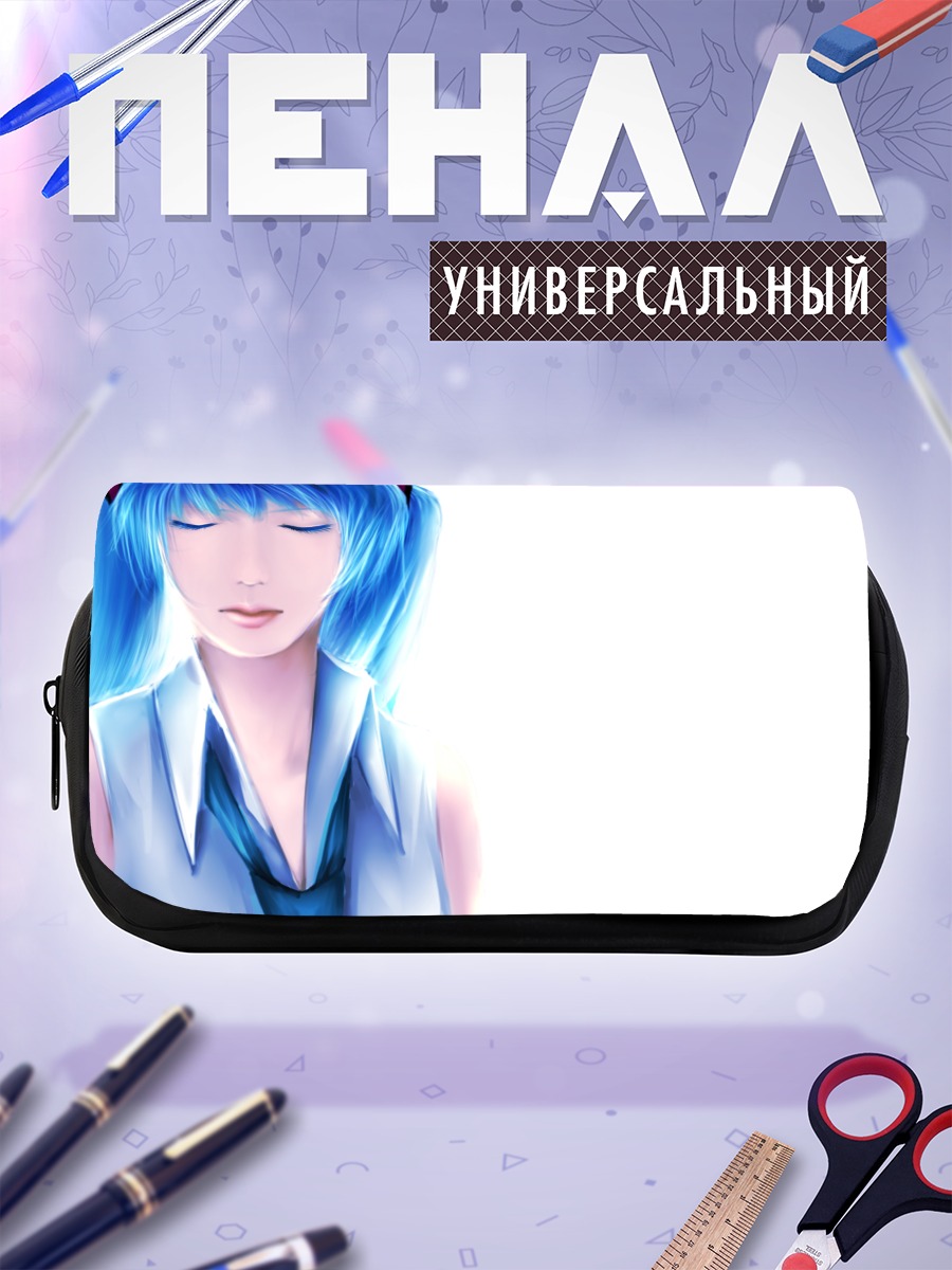 Пенал-косметичка Мику Хацунэ в задумчивости