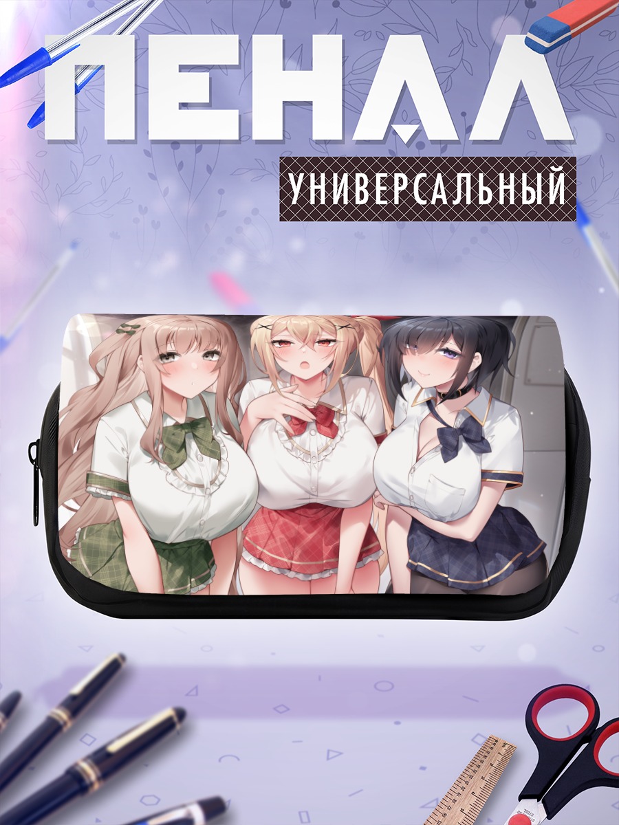 Пенал-косметичка Три школьницы в форме