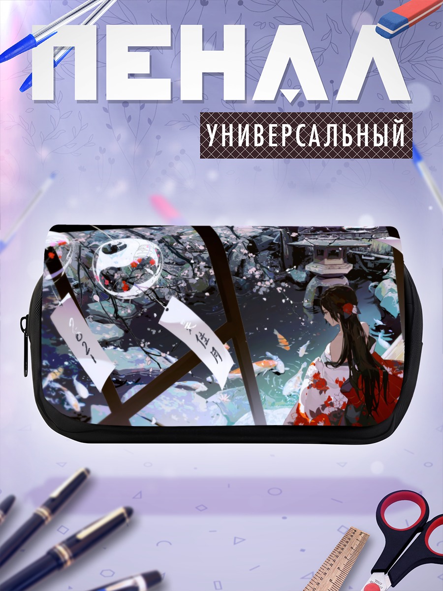 Пенал-косметичка Рыбка в кимоно