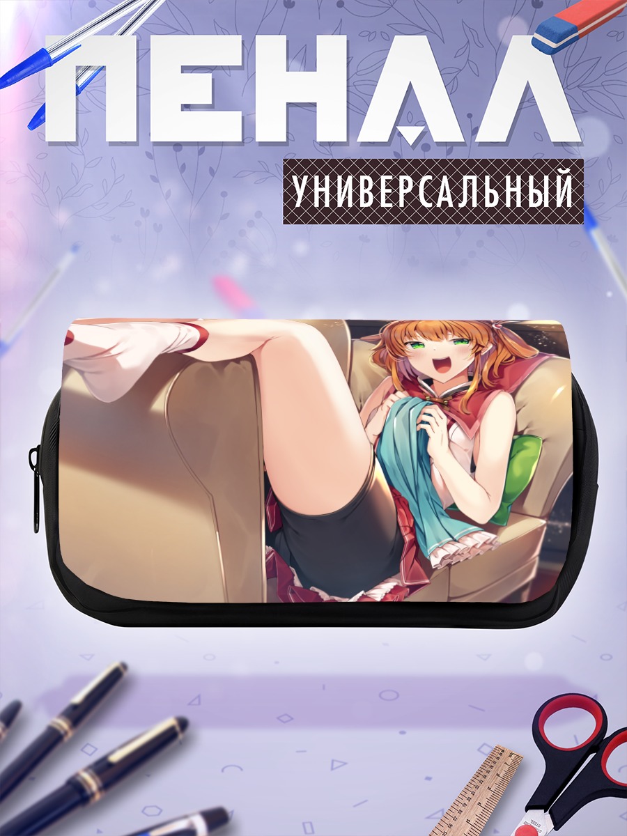 Пенал-косметичка Рино Иносаки в кресле
