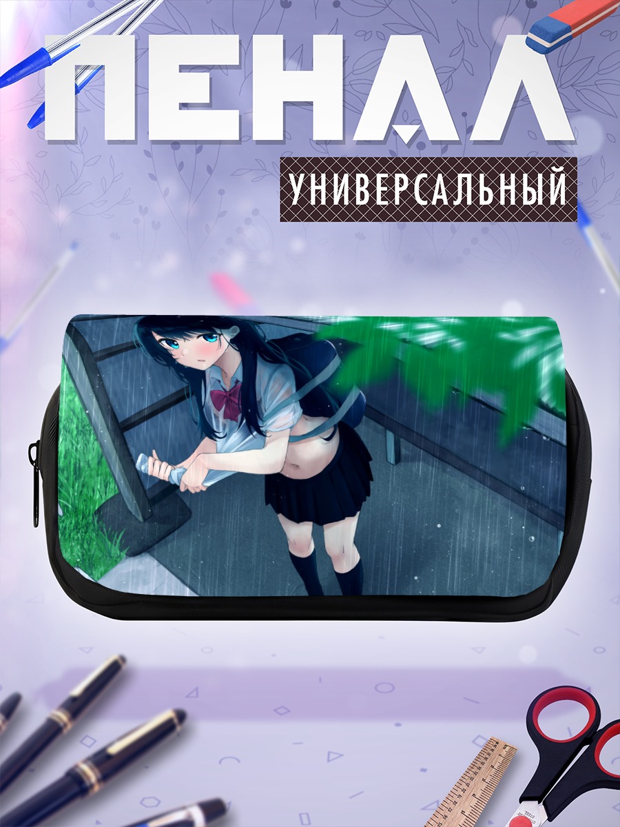 Пенал-косметичка Девушка под дождем