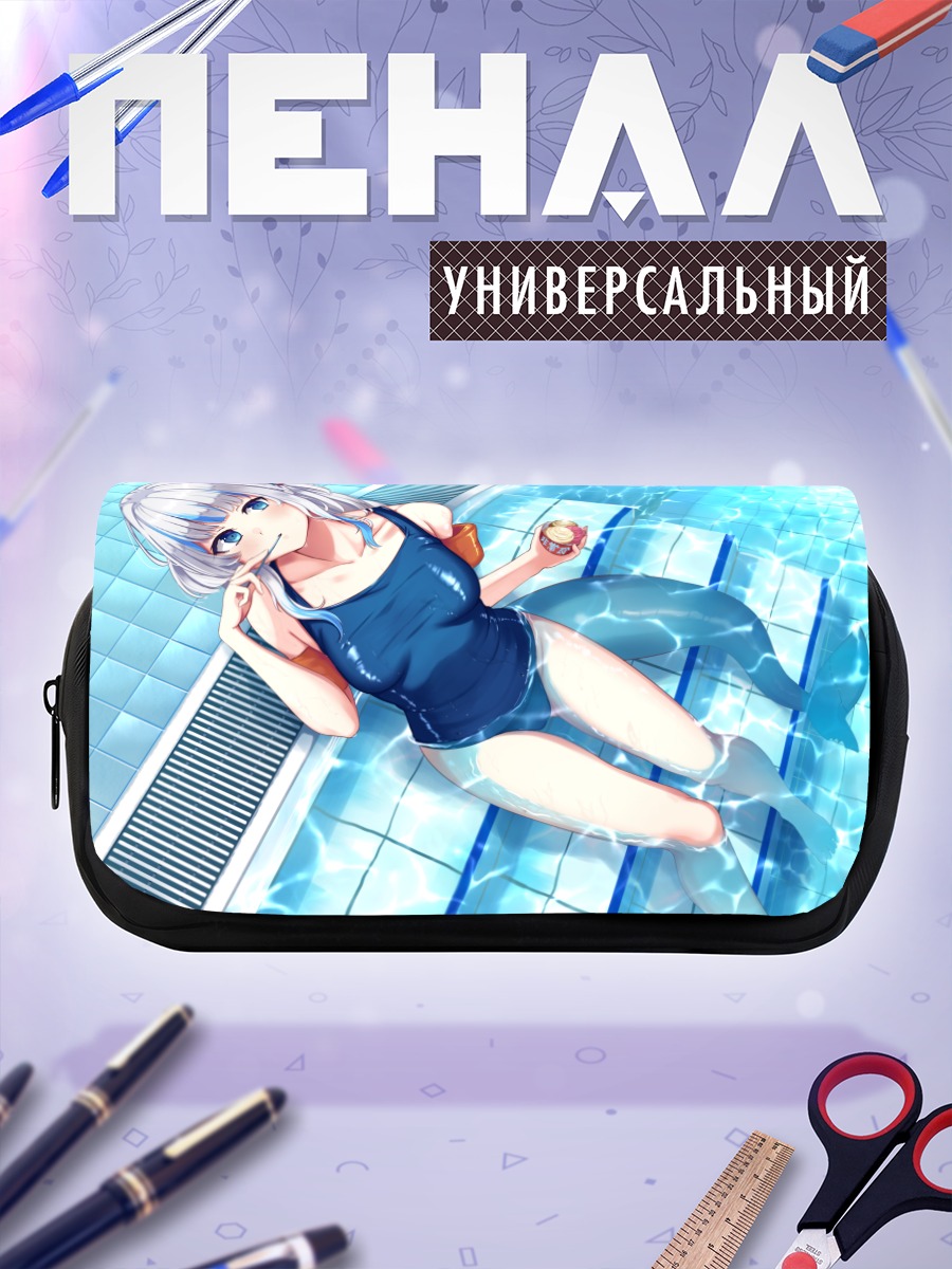 Пенал-косметичка Гавр Гура в бассейне