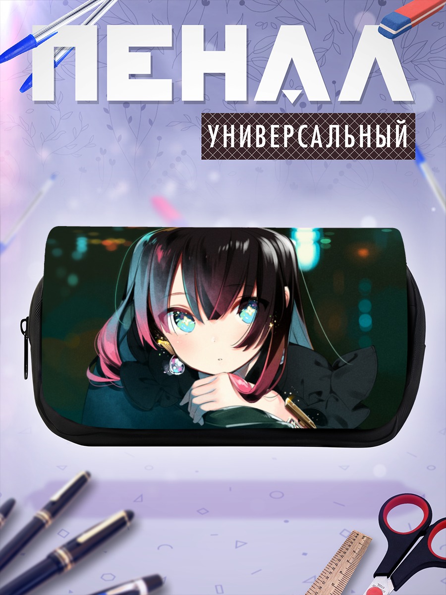 Пенал-косметичка Ночной взгляд