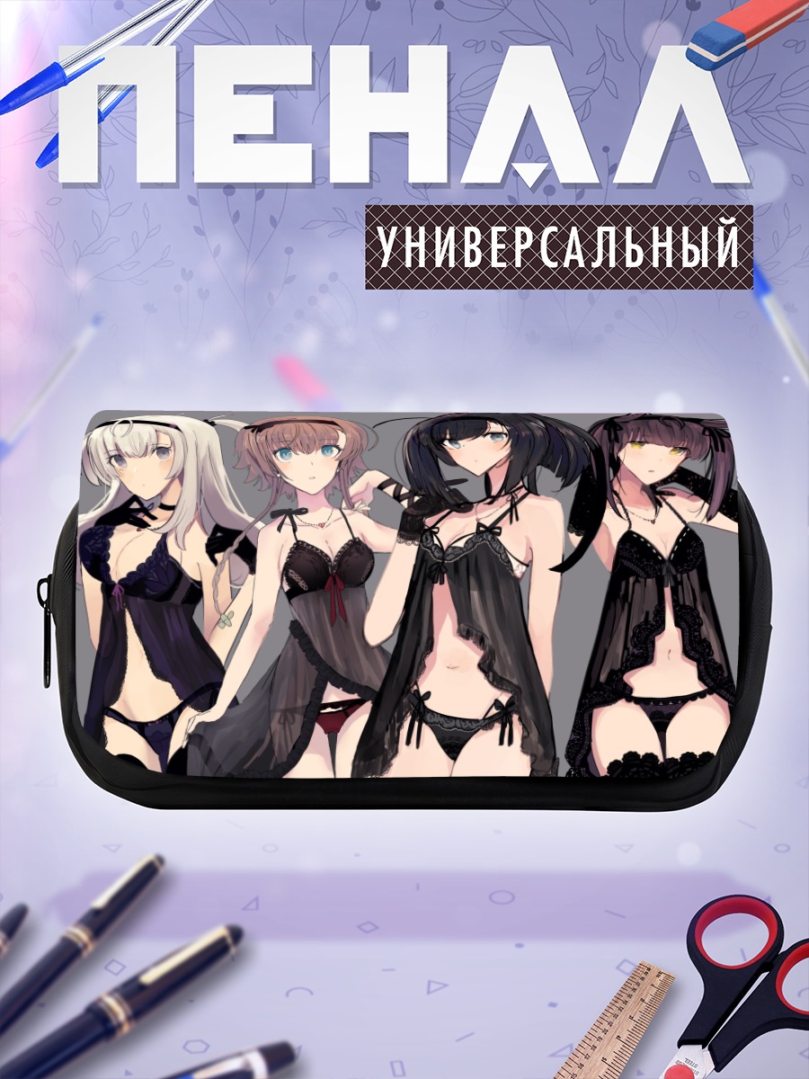 Пенал-косметичка Девушки Kantai Collection