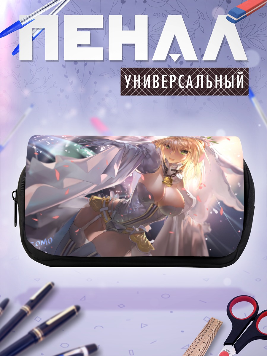 Пенал-косметичка Неро Клавдий невеста
