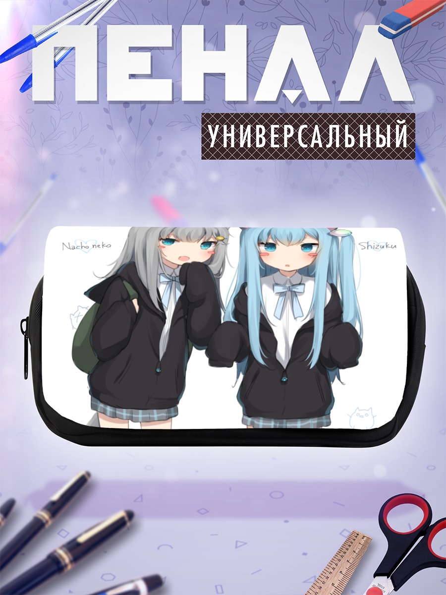 Пенал-косметичка Начонеко и Шизуку